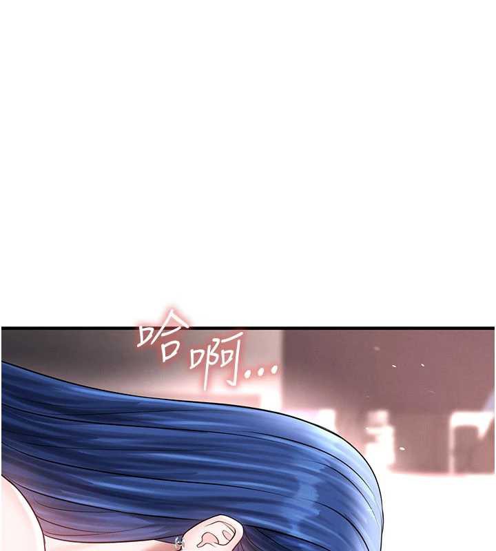 《足球型男脫單指南》漫画 第34話-我好喜歡妳的緊度