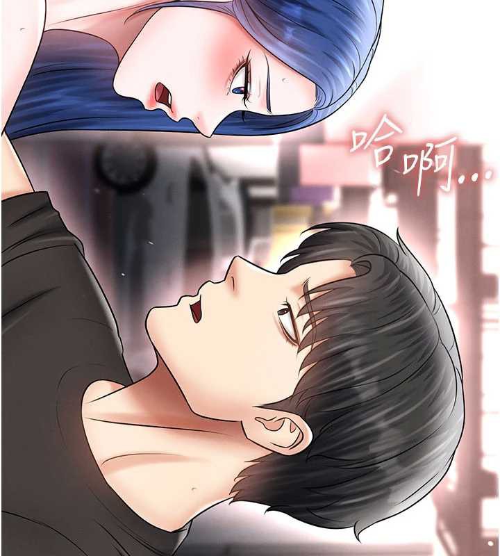 《足球型男脫單指南》漫画 第34話-我好喜歡妳的緊度