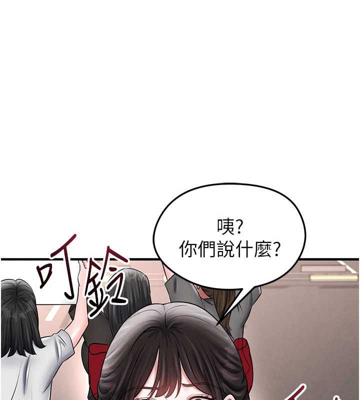 《足球型男脫單指南》漫画 第34話-我好喜歡妳的緊度