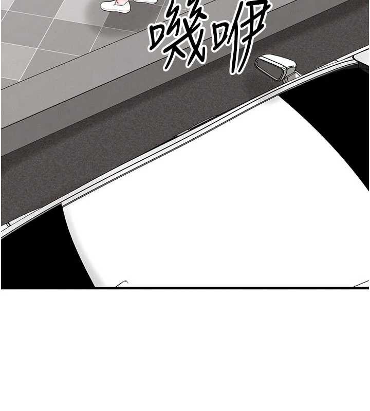 《足球型男脫單指南》漫画 第34話-我好喜歡妳的緊度