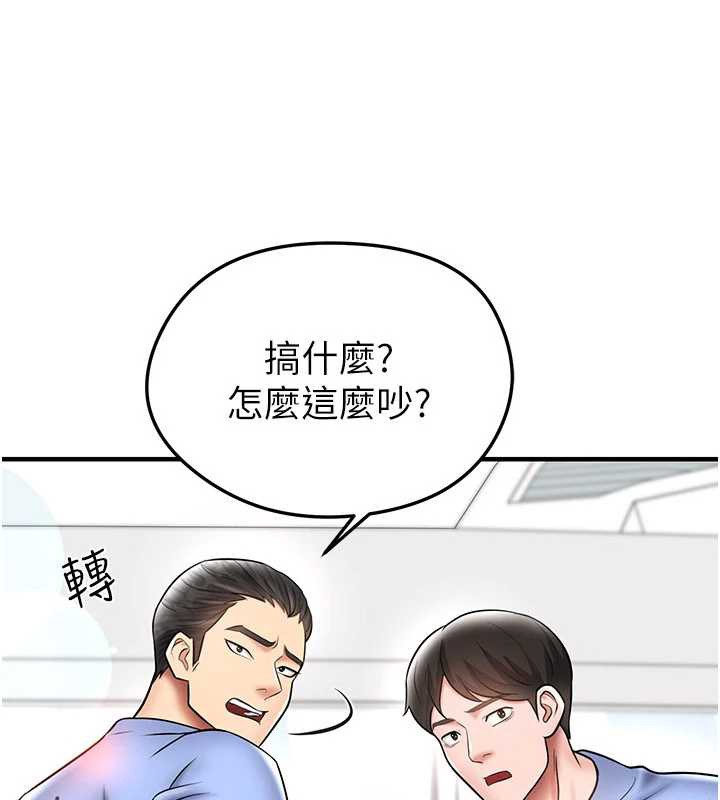 《足球型男脫單指南》漫画 第34話-我好喜歡妳的緊度