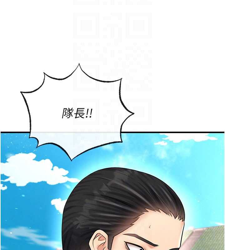 《足球型男脫單指南》漫画 第34話-我好喜歡妳的緊度