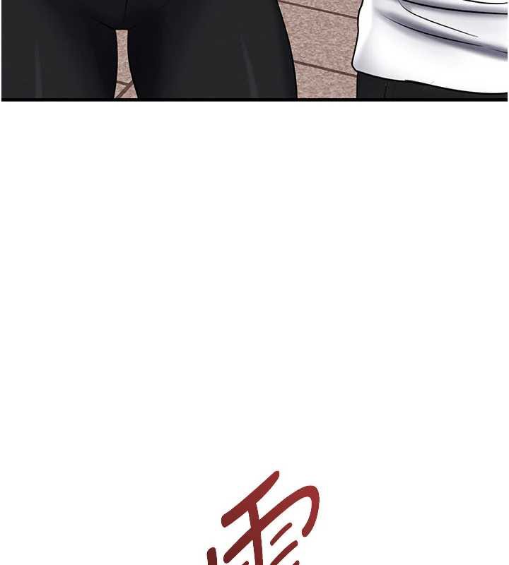 《足球型男脫單指南》漫画 第34話-我好喜歡妳的緊度