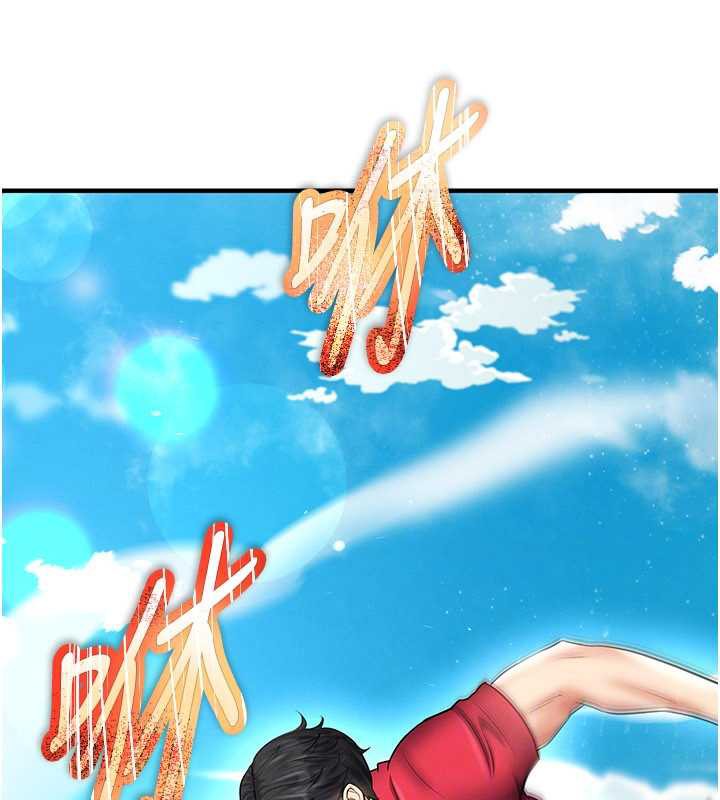 《足球型男脫單指南》漫画 第34話-我好喜歡妳的緊度