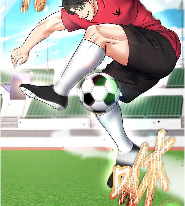 《足球型男脫單指南》漫画 第34話-我好喜歡妳的緊度