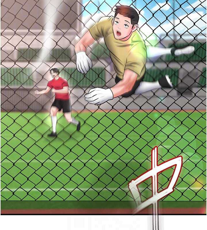 《足球型男脫單指南》漫画 第34話-我好喜歡妳的緊度