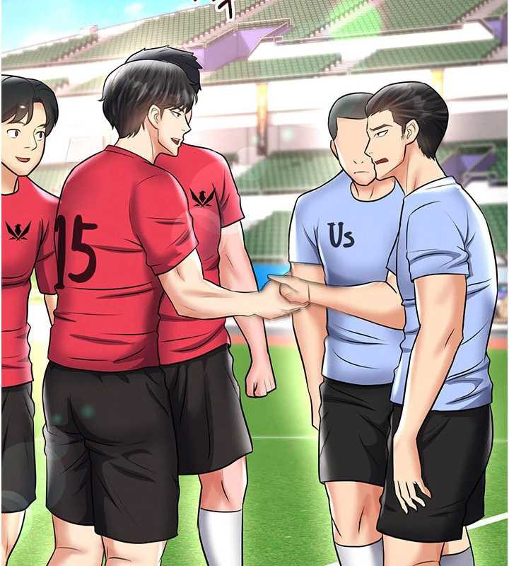 《足球型男脫單指南》漫画 第34話-我好喜歡妳的緊度