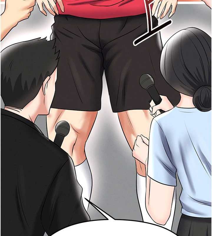 《足球型男脫單指南》漫画 第34話-我好喜歡妳的緊度