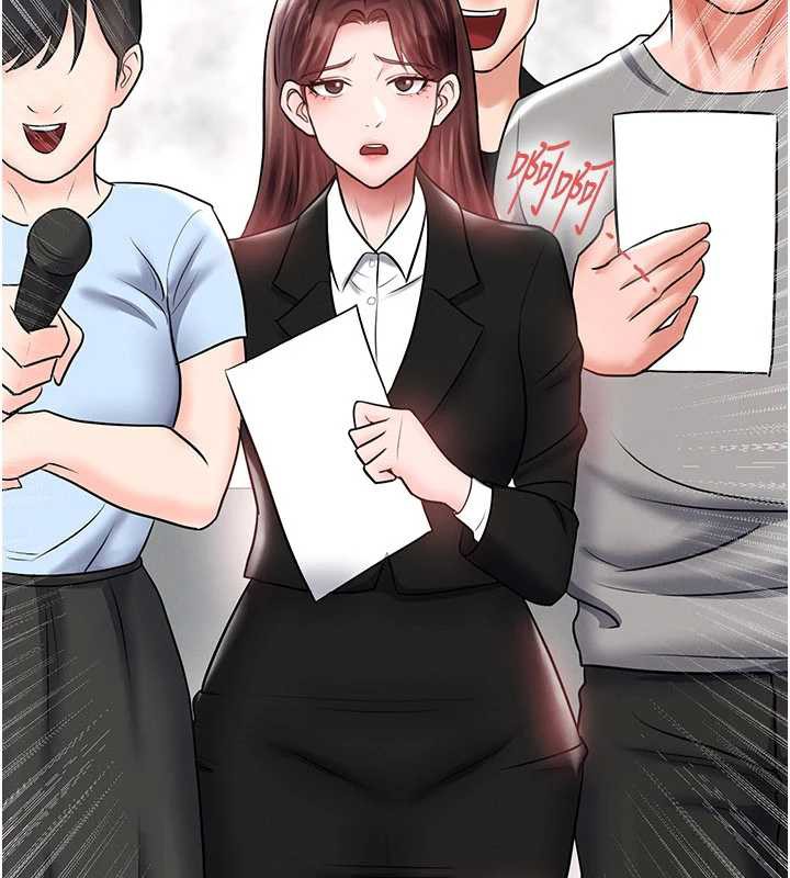 《足球型男脫單指南》漫画 第34話-我好喜歡妳的緊度