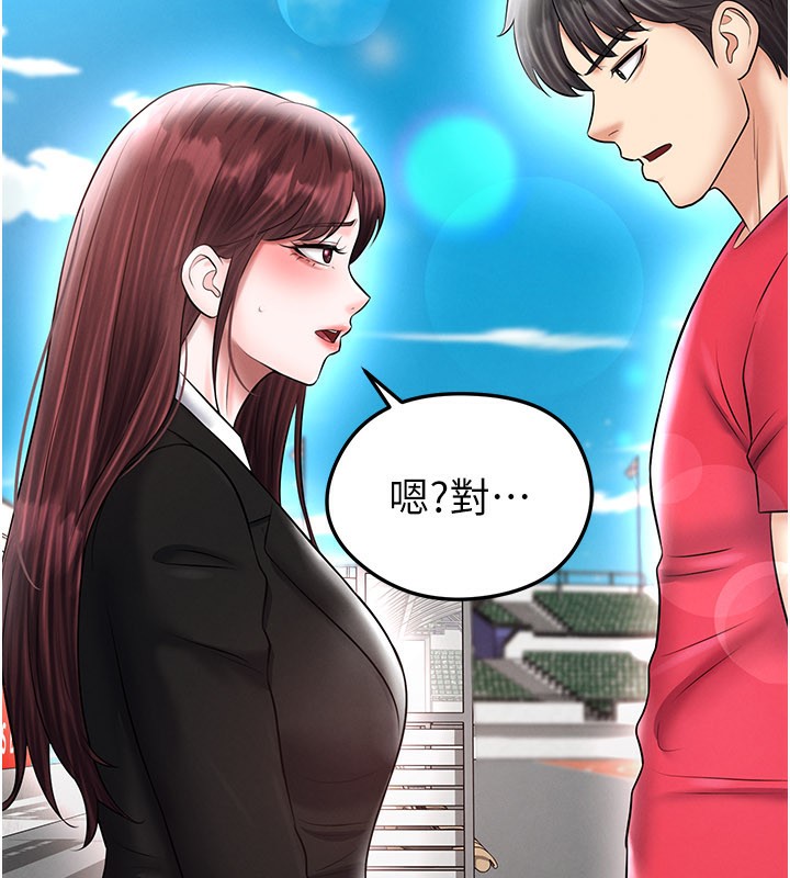 《足球型男脫單指南》漫画 第35話-滿足女友的NTR癖