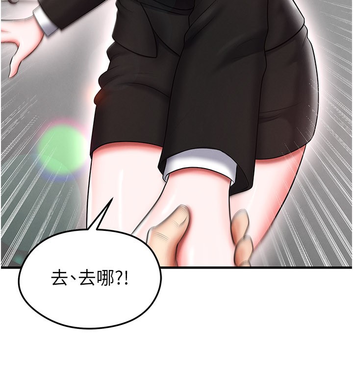 《足球型男脫單指南》漫画 第35話-滿足女友的NTR癖