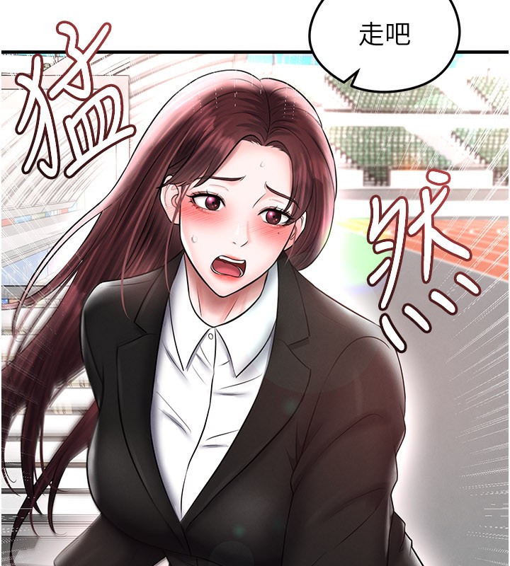 《足球型男脫單指南》漫画 第35話-滿足女友的NTR癖