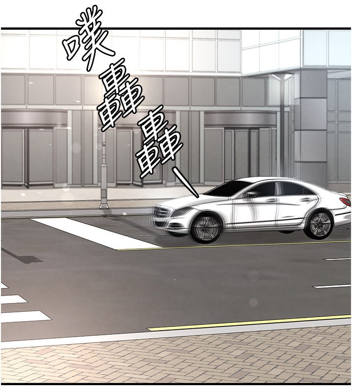 《足球型男脫單指南》漫画 第35話-滿足女友的NTR癖