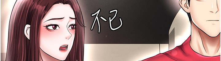 《足球型男脫單指南》漫画 第35話-滿足女友的NTR癖