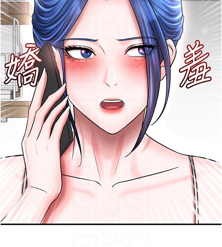 《足球型男脫單指南》漫画 第35話-滿足女友的NTR癖