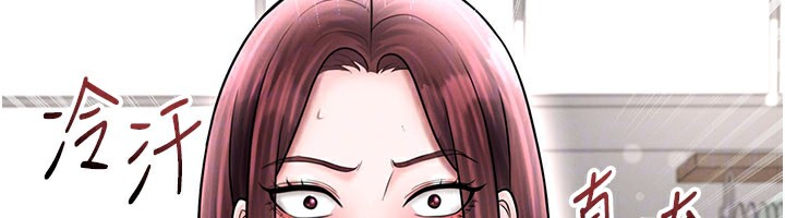 《足球型男脫單指南》漫画 第35話-滿足女友的NTR癖