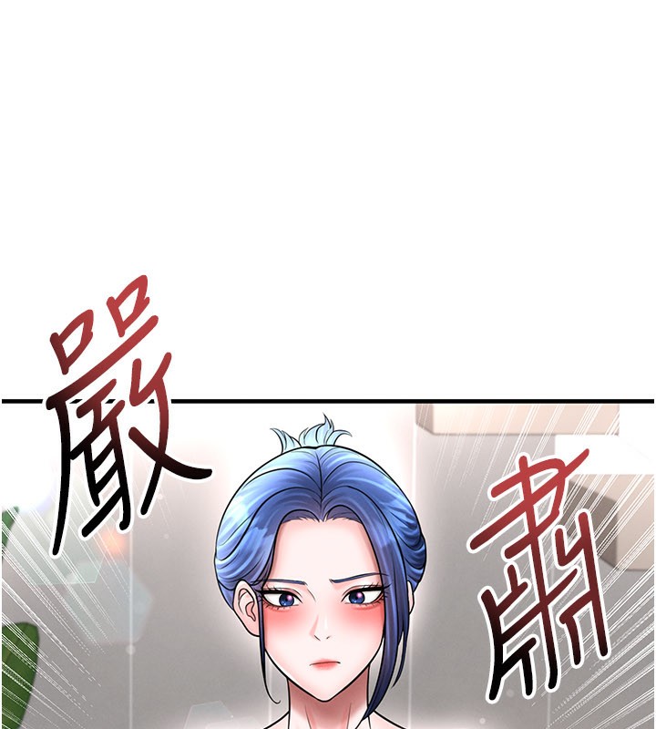 《足球型男脫單指南》漫画 第35話-滿足女友的NTR癖