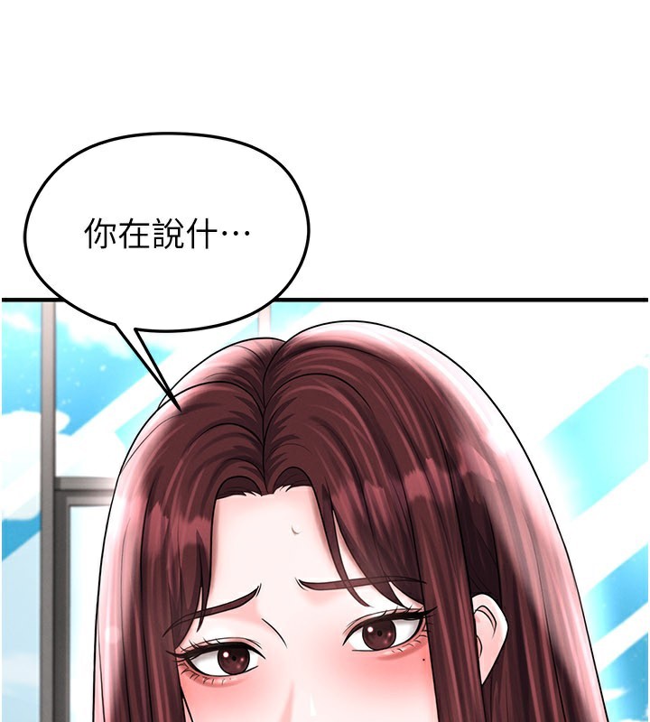 《足球型男脫單指南》漫画 第35話-滿足女友的NTR癖