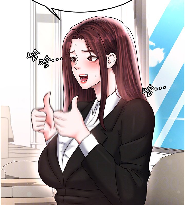 《足球型男脫單指南》漫画 第35話-滿足女友的NTR癖