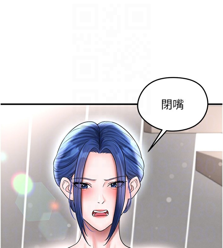 《足球型男脫單指南》漫画 第35話-滿足女友的NTR癖