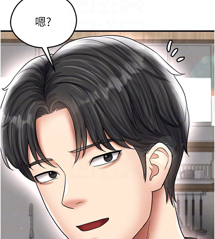 《足球型男脫單指南》漫画 第35話-滿足女友的NTR癖