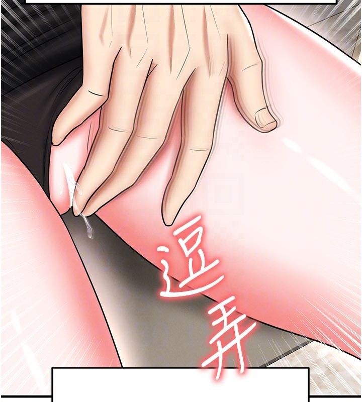 《足球型男脫單指南》漫画 第35話-滿足女友的NTR癖