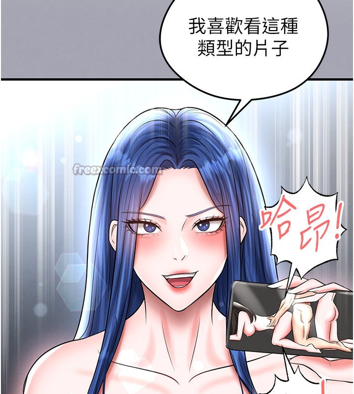 《足球型男脫單指南》漫画 第35話-滿足女友的NTR癖