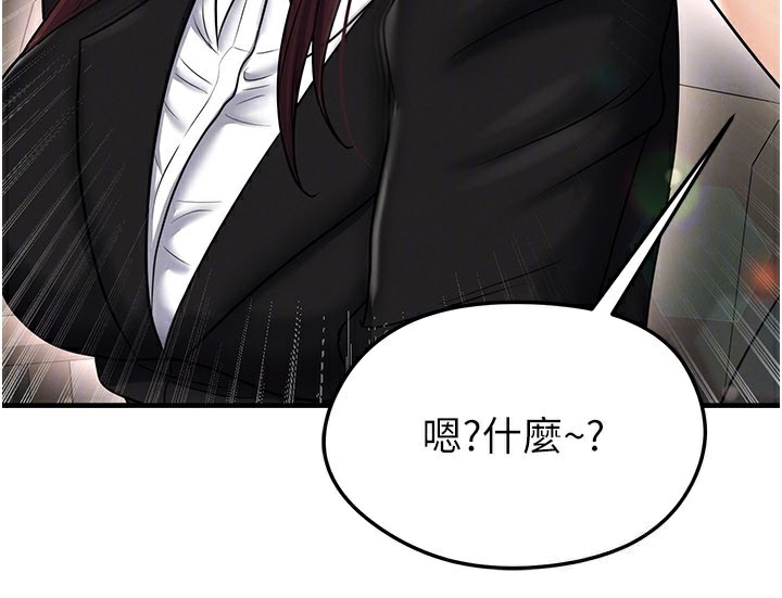 《足球型男脫單指南》漫画 第35話-滿足女友的NTR癖