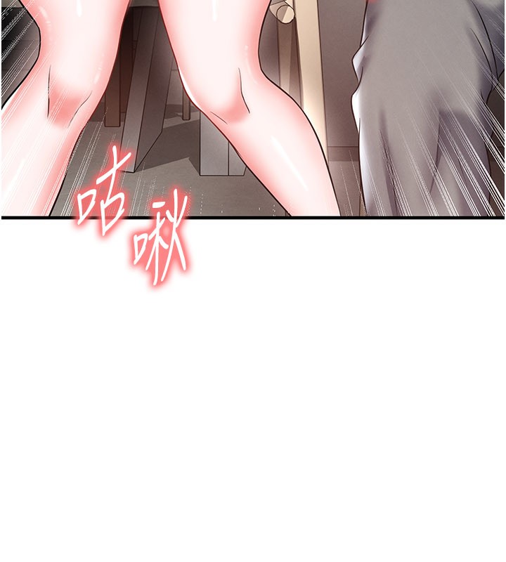 《足球型男脫單指南》漫画 第35話-滿足女友的NTR癖