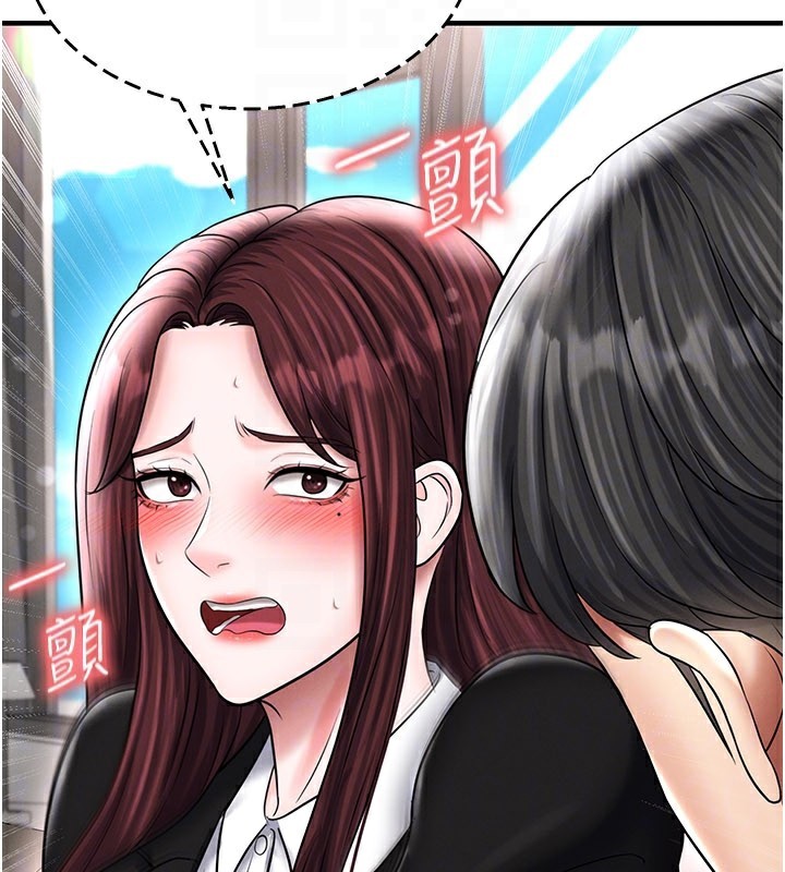 《足球型男脫單指南》漫画 第35話-滿足女友的NTR癖