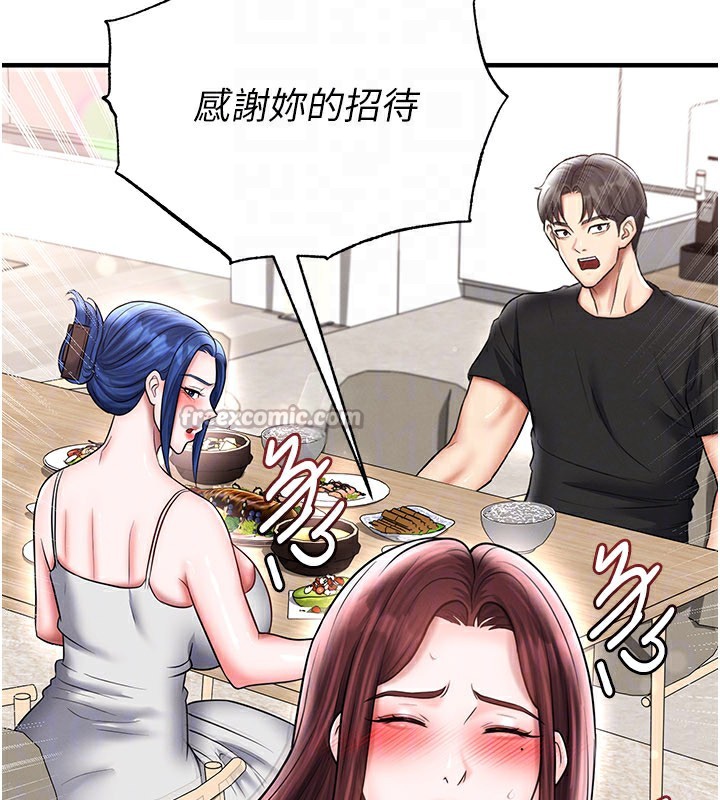 《足球型男脫單指南》漫画 第35話-滿足女友的NTR癖