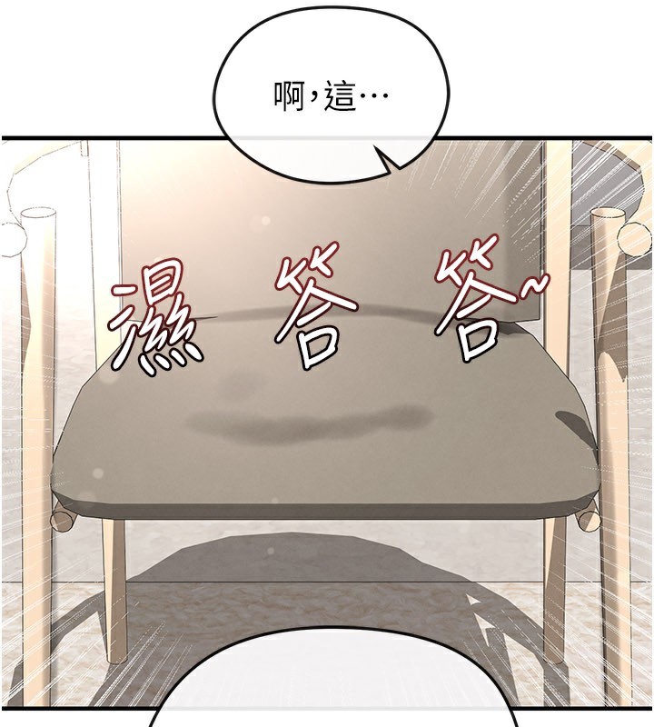 《足球型男脫單指南》漫画 第35話-滿足女友的NTR癖