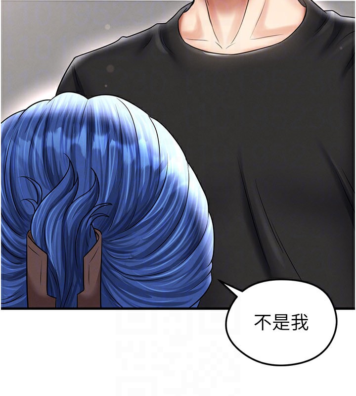 《足球型男脫單指南》漫画 第35話-滿足女友的NTR癖