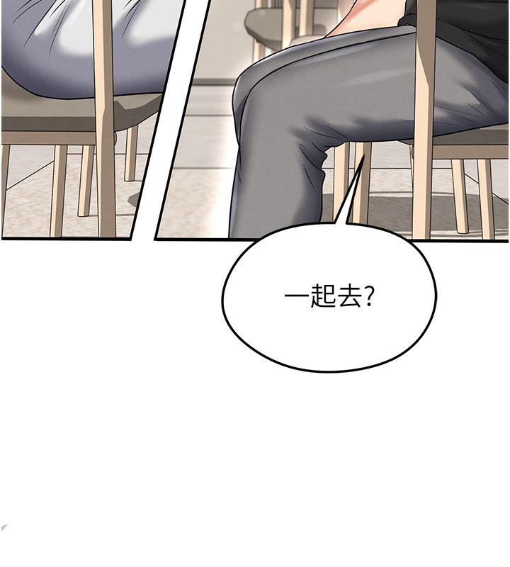 《足球型男脫單指南》漫画 第35話-滿足女友的NTR癖
