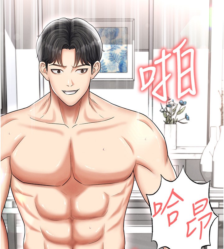 《足球型男脫單指南》漫画 第35話-滿足女友的NTR癖