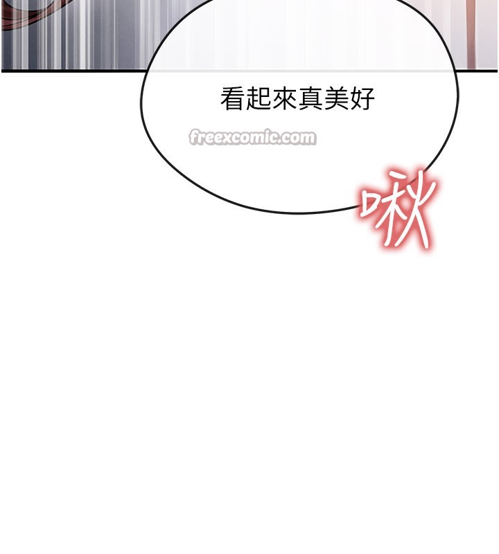 《足球型男脫單指南》漫画 第38話-萬人迷的初戀