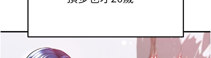 《足球型男脫單指南》漫画 第38話-萬人迷的初戀