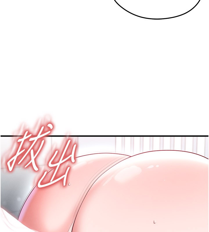 《足球型男脫單指南》漫画 第38話-萬人迷的初戀