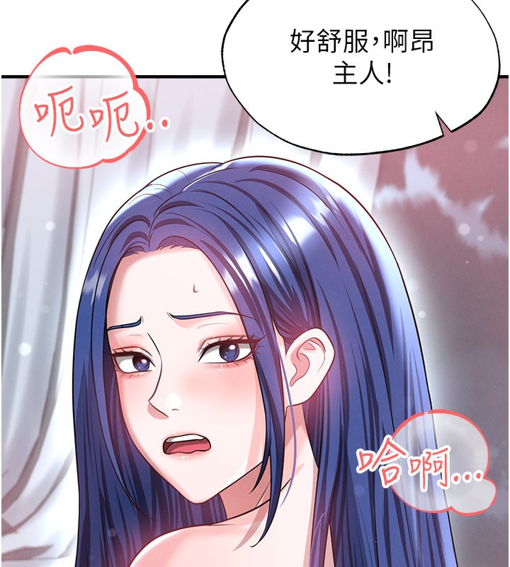 《足球型男脫單指南》漫画 第38話-萬人迷的初戀