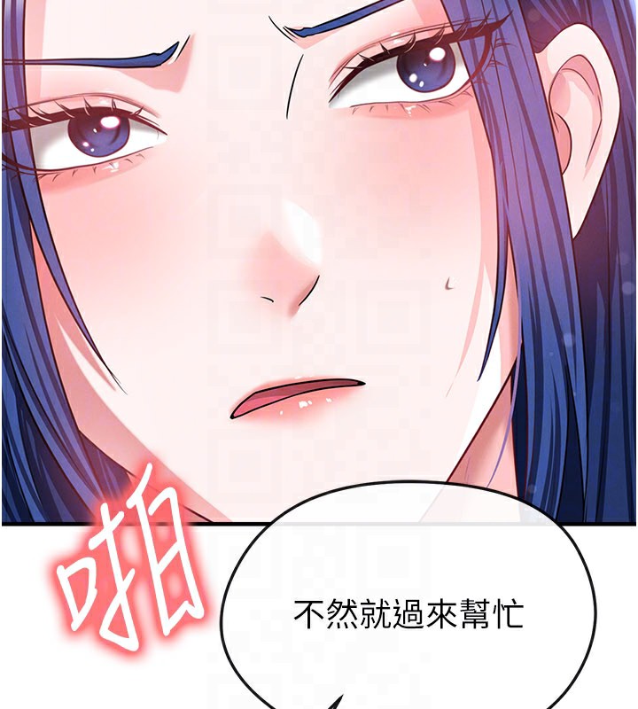 《足球型男脫單指南》漫画 第38話-萬人迷的初戀