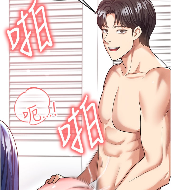 《足球型男脫單指南》漫画 第38話-萬人迷的初戀