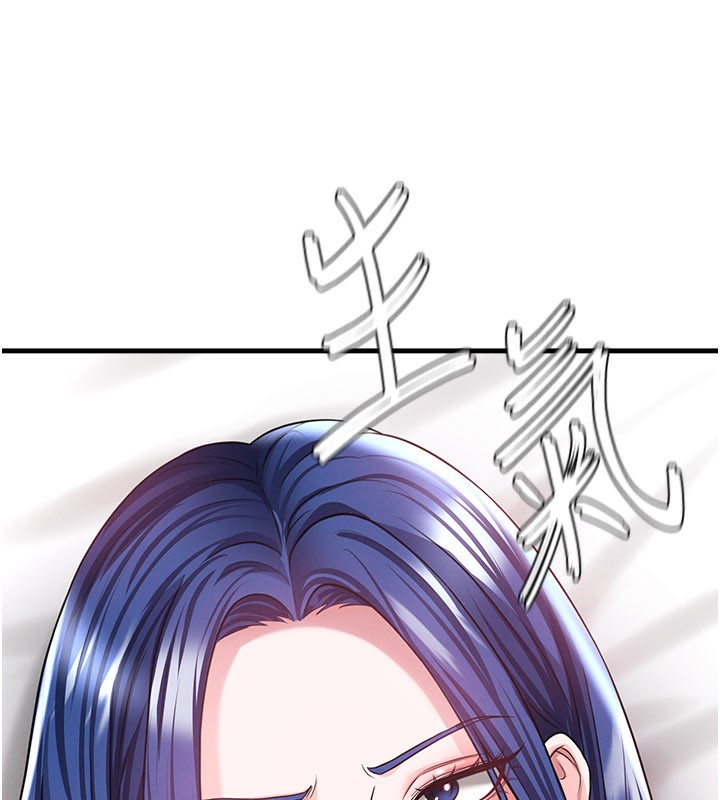 《足球型男脫單指南》漫画 第38話-萬人迷的初戀