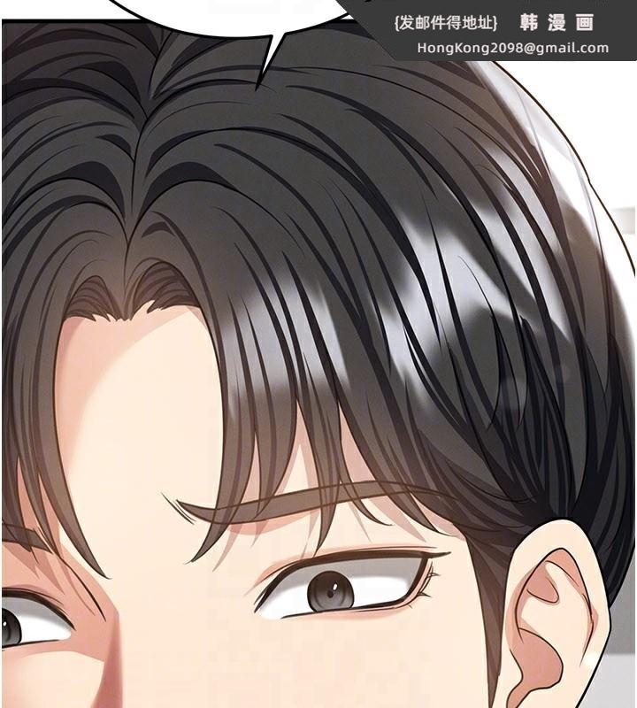 《足球型男脫單指南》漫画 第38話-萬人迷的初戀