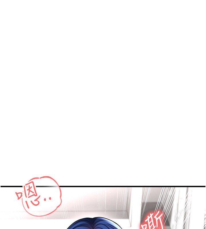 《足球型男脫單指南》漫画 第38話-萬人迷的初戀