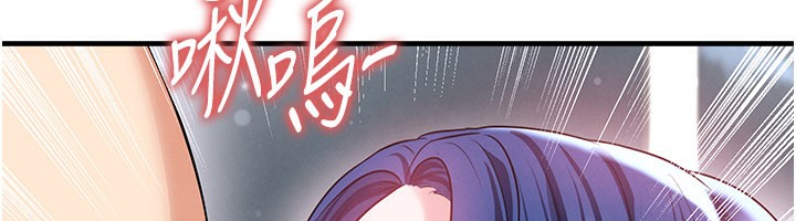 《足球型男脫單指南》漫画 第38話-萬人迷的初戀
