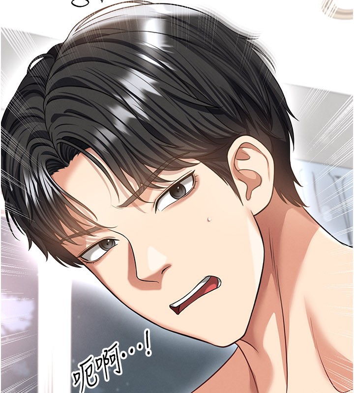 《足球型男脫單指南》漫画 第38話-萬人迷的初戀