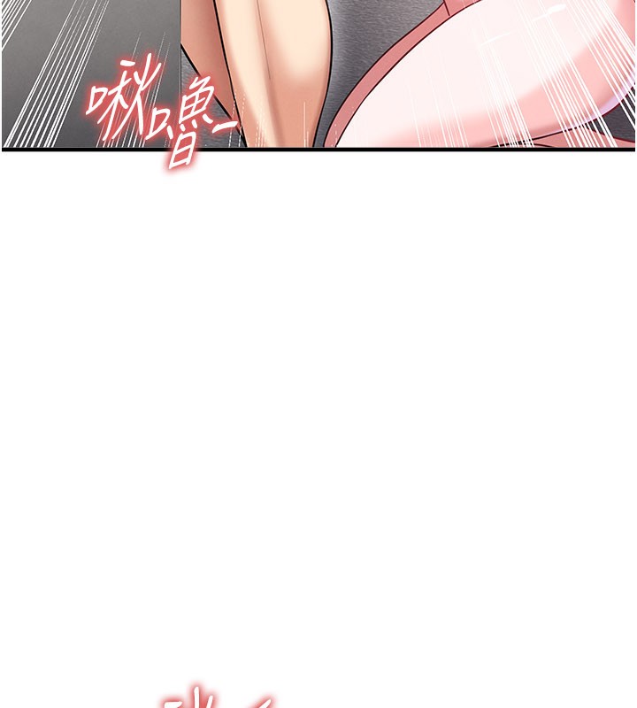 《足球型男脫單指南》漫画 第38話-萬人迷的初戀