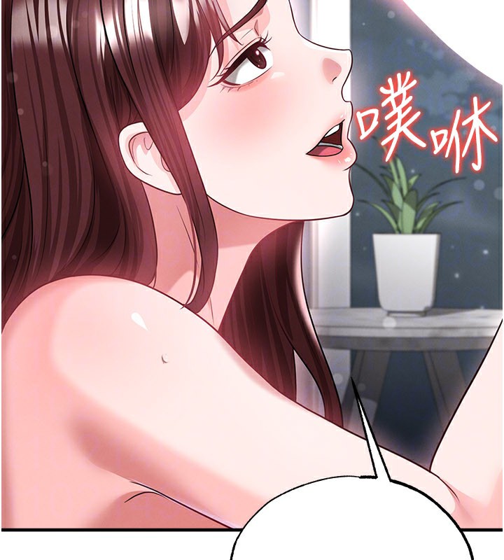 《足球型男脫單指南》漫画 第38話-萬人迷的初戀