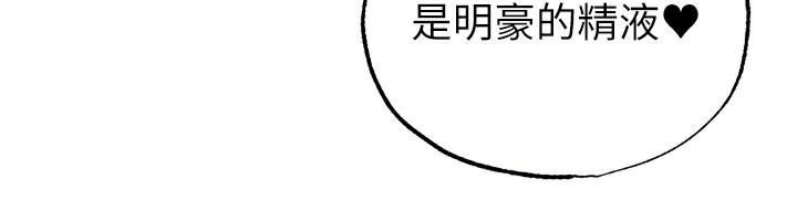 《足球型男脫單指南》漫画 第38話-萬人迷的初戀