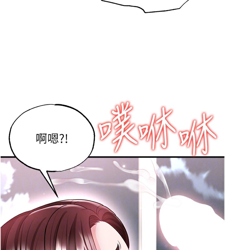 《足球型男脫單指南》漫画 第38話-萬人迷的初戀